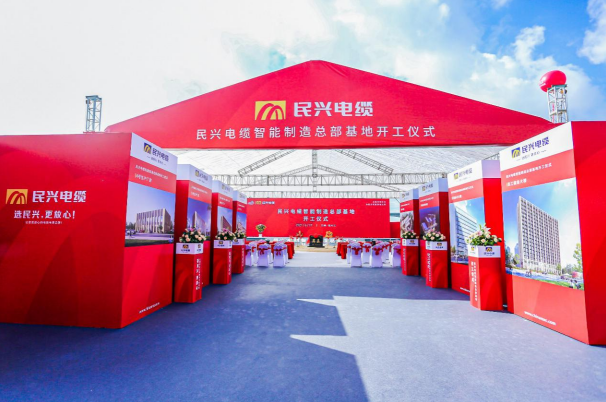 重磅！俄罗斯专享会294百亿规模智能制造总部基地开工仪式盛大举行